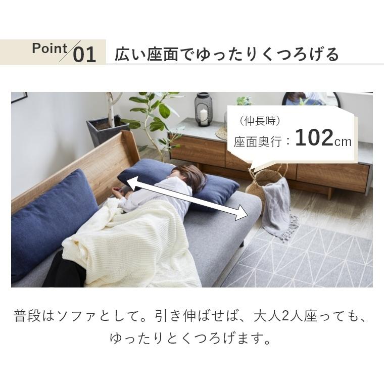 Meuble（モーブル） 開梱設置費込 ごろ寝ソファ ソファベッド ソファー