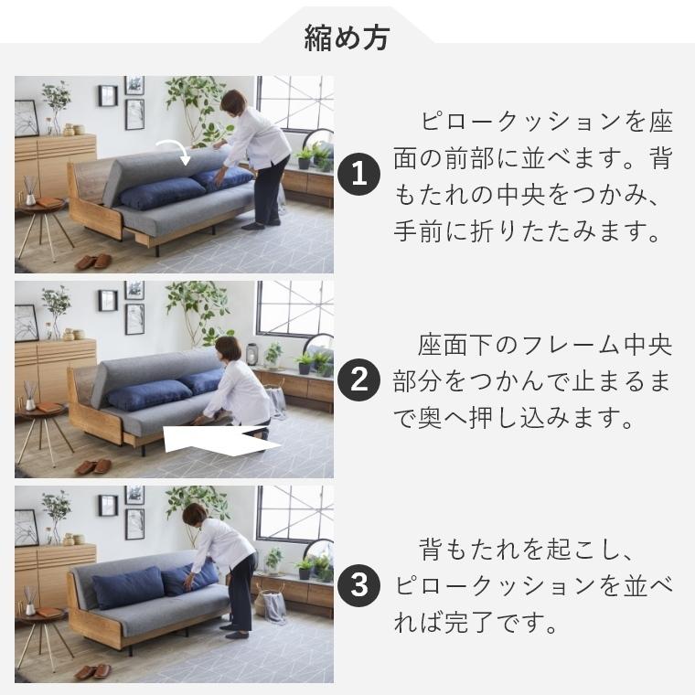 Meuble（モーブル） 開梱設置費込 ごろ寝ソファ ソファベッド ソファー