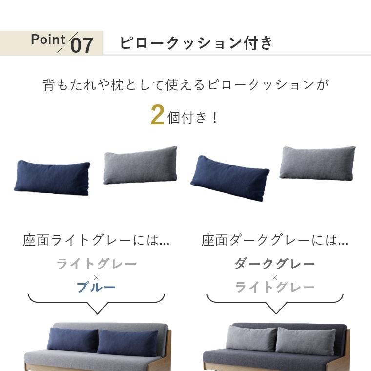 Meuble（モーブル） 開梱設置費込 ごろ寝ソファ ソファベッド ソファー 