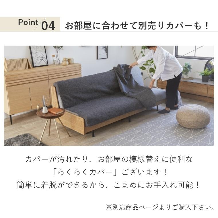 美品 モーブル リテリー ペース ごろ寝ソファ オーク材 ソファベッド 3人掛け Amazon｜大川家具 モーブル 日本製 ソファーベッド ごろ寝ソファ 3人