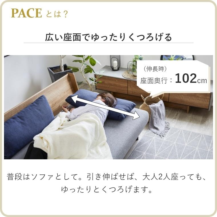 Meuble（モーブル） 専用カバー単品 ソファ カバー ソファベッド