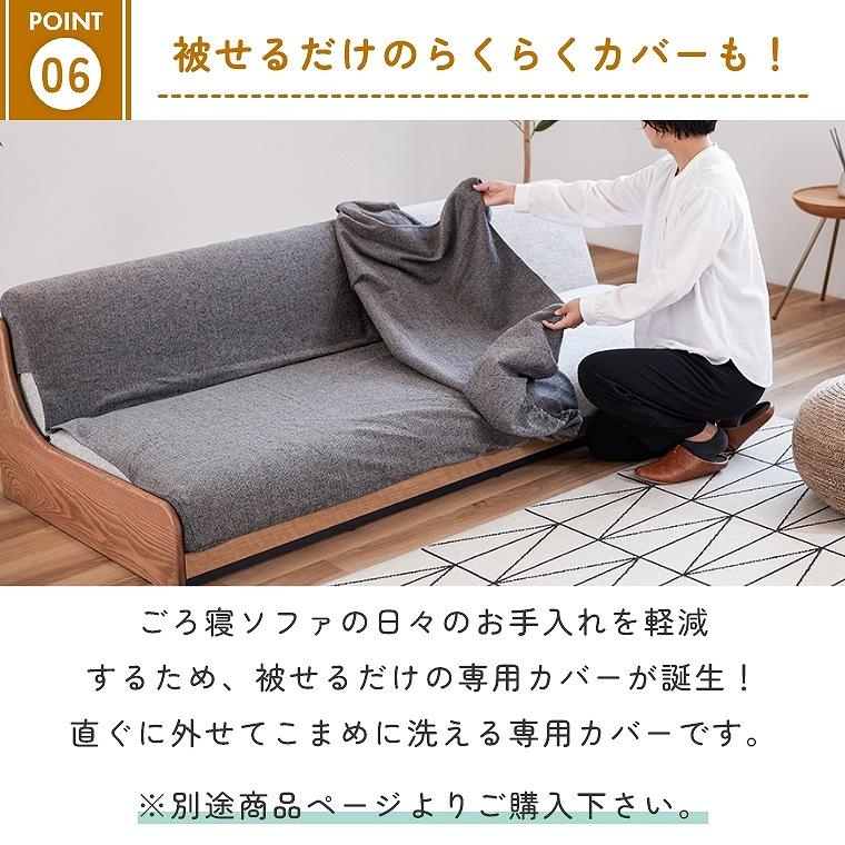 Meuble ソファベッド ロータイプ ごろ寝 折りたたみ 日本製 Meuble ソファベッド ロータイプ ごろ寝 折りたたみ 日本製