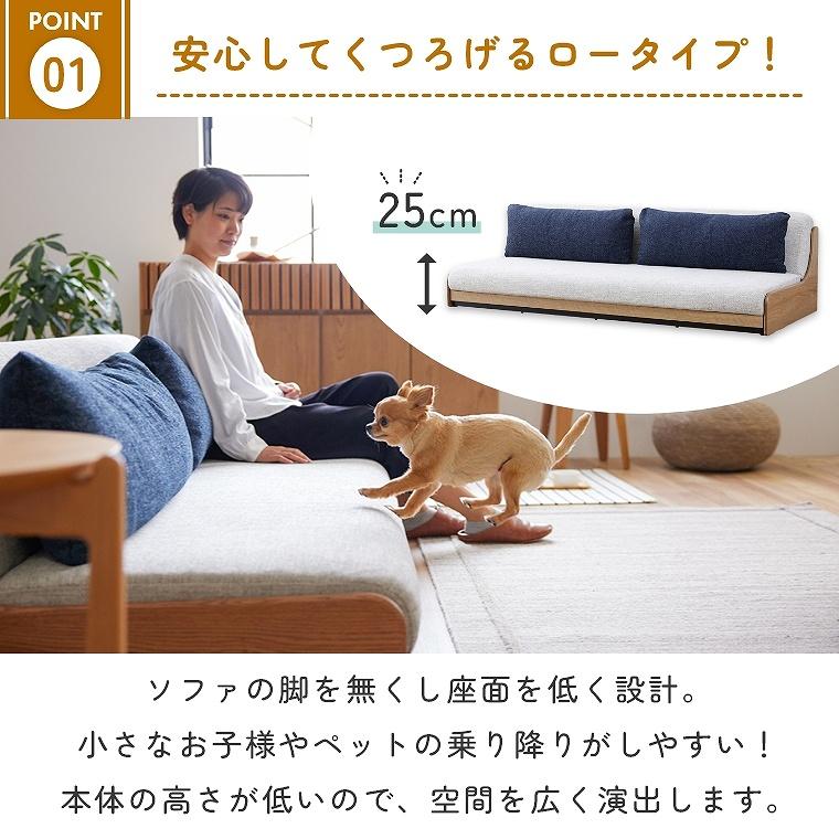 ソファベッド ロータイプ ごろ寝 折りたたみ 日本製 ソファ ごろ寝ローソファ 折りたたみ 開梱設置 Andza アンザ モーブル 子ども ペット 幅200cm_4