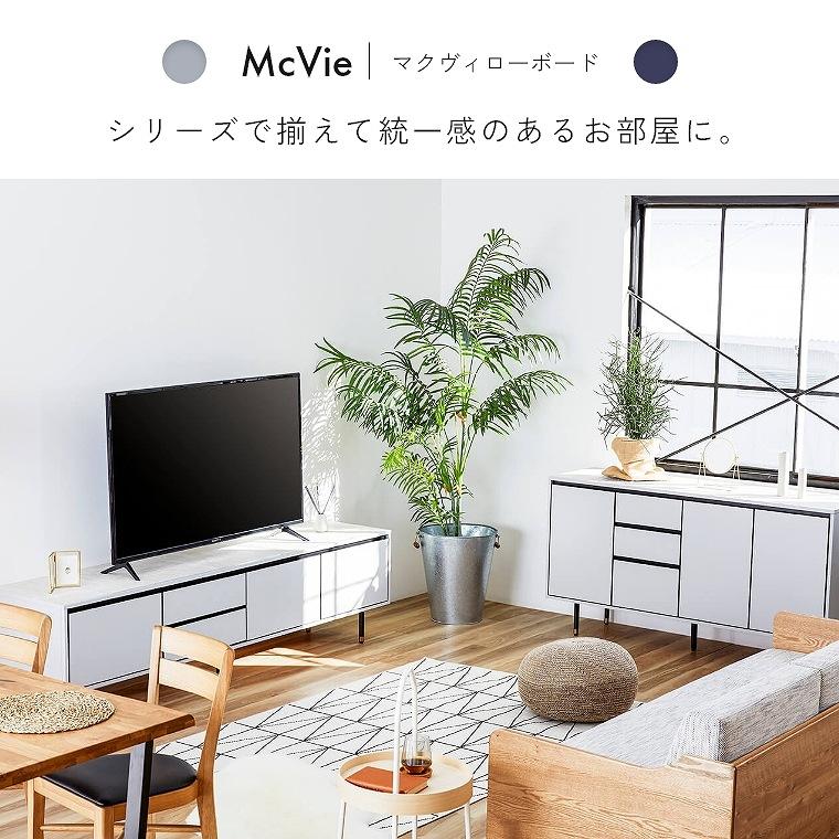 Meuble(モーブル)150AVローボード Meuble（モーブル） TOWN タウン 150 AV ローボード テレビ台 TV