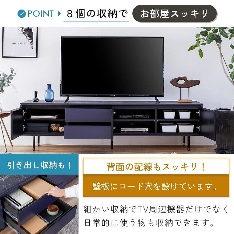 Meuble（モーブル） ローボード 日本製 開梱設置 幅 150 cm TVボード