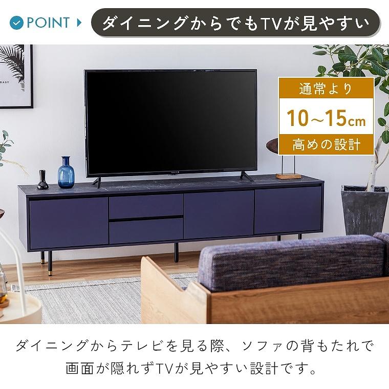 Meuble（モーブル） ローボード 日本製 開梱設置 幅 150 cm TVボード