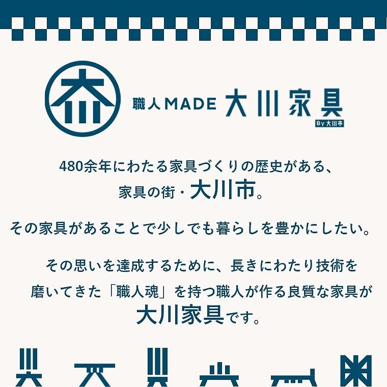 サイドボード 日本製  開梱設置 幅 80 cm 木製 無垢材 日本製 引き出し 扉 可動棚 収納 国産 大容量 コード穴 引き出し収納 スチール脚 お掃除ロボット 対応｜f-news｜14