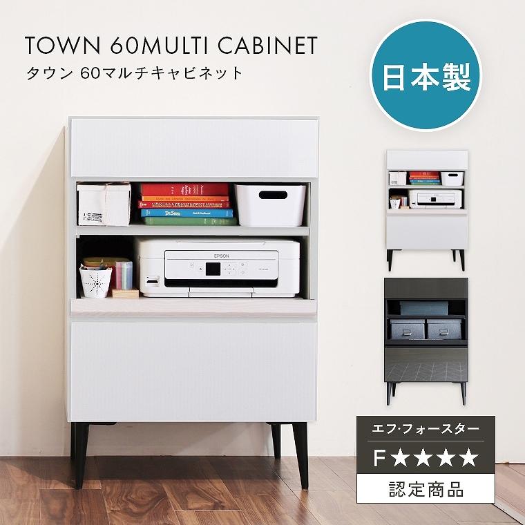 リビング収納 meuble モーブル タウン ガラス マルチキャビネット 特殊印刷