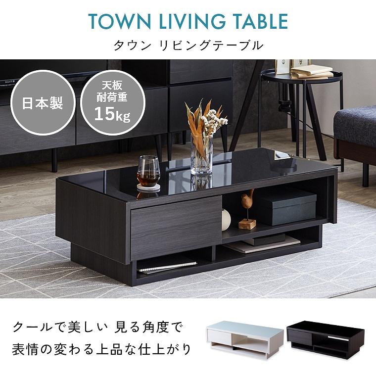 Meuble（モーブル） ローテーブル シンプル コンパクト 日本製 開梱