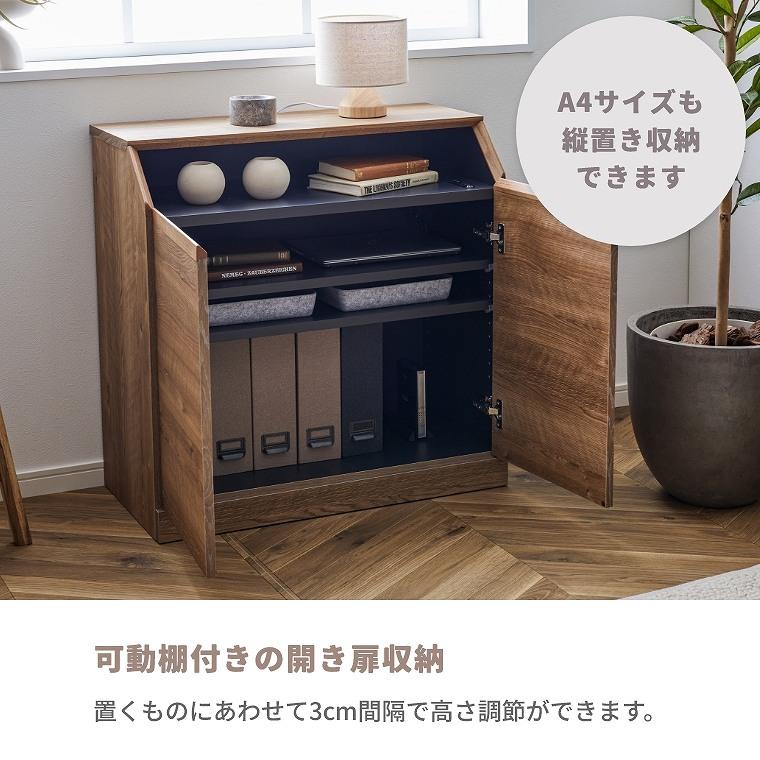 Meuble（モーブル） キャビネット 木製 リビングボード 開梱設置