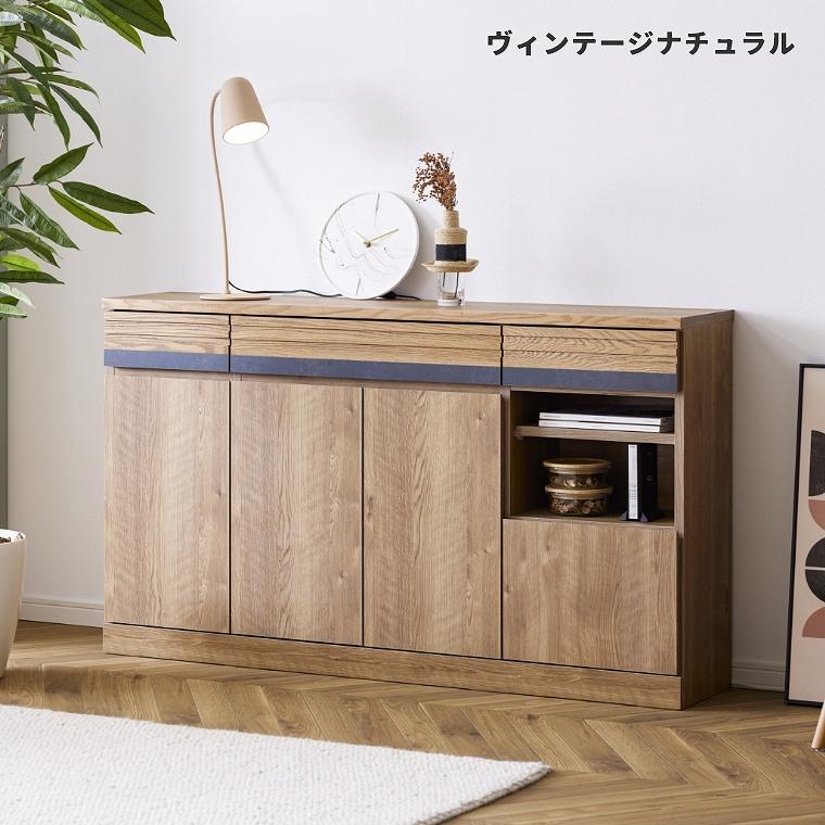 Meuble（モーブル） キャビネット 木製 北欧 おしゃれ 開梱設置 