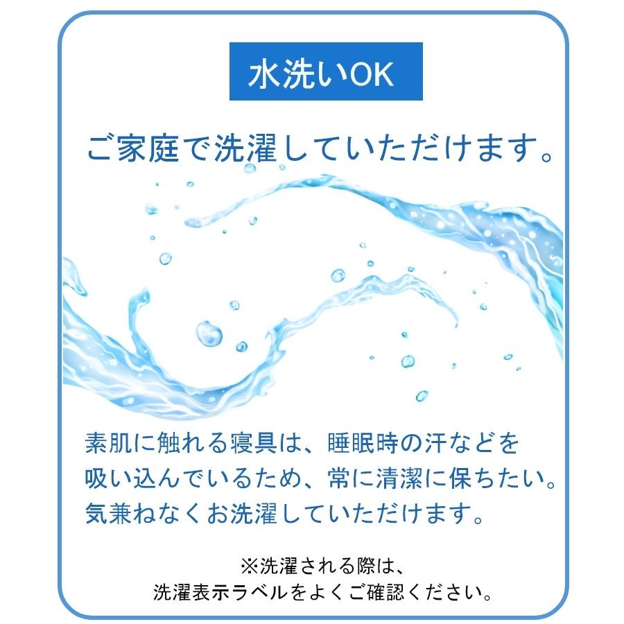 ベッドパッド シモンズ プレミアムレストベッドパッド セミダブル 日本製 リバーシブル メッシュ洗える 快眠 寝具 LG1501 正規品 simmons_5