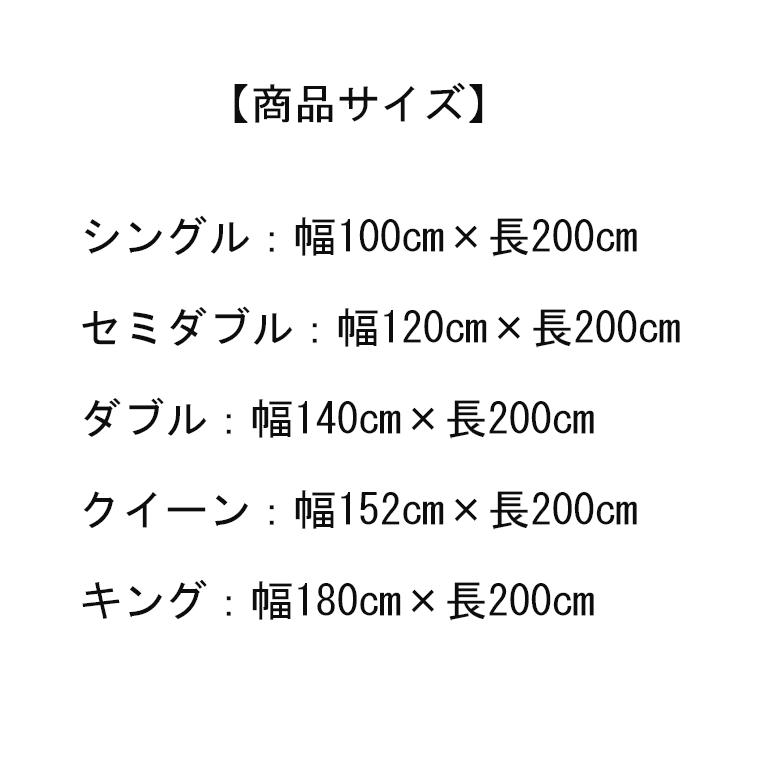 ベッドパッド シモンズ プレミアムレストベッドパッド セミダブル 日本製 リバーシブル メッシュ洗える 快眠 寝具 LG1501 正規品 simmons_6