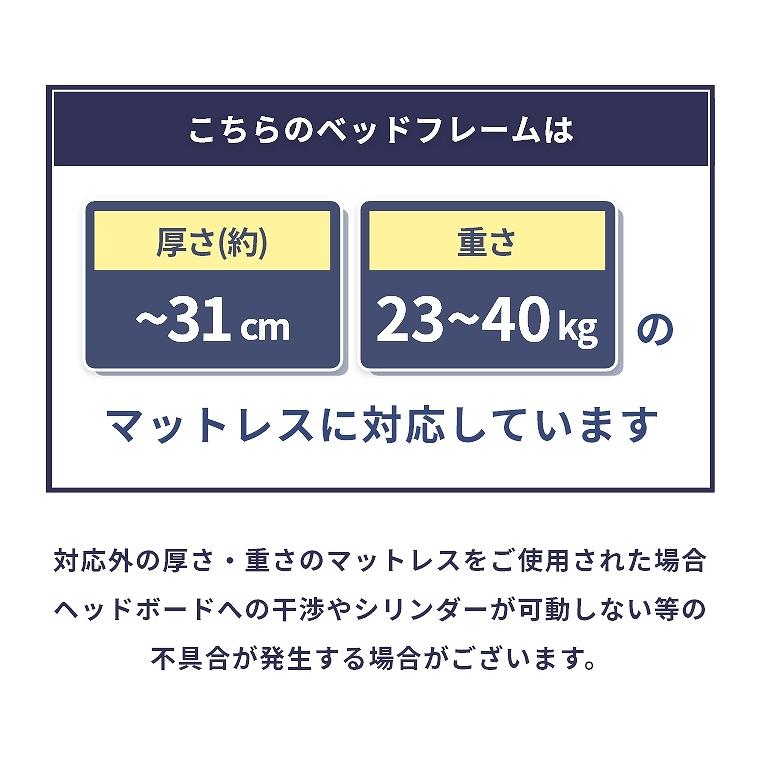 SIMMONS（シモンズ） ベッドフレーム フレームのみ 開梱設置 収納 付