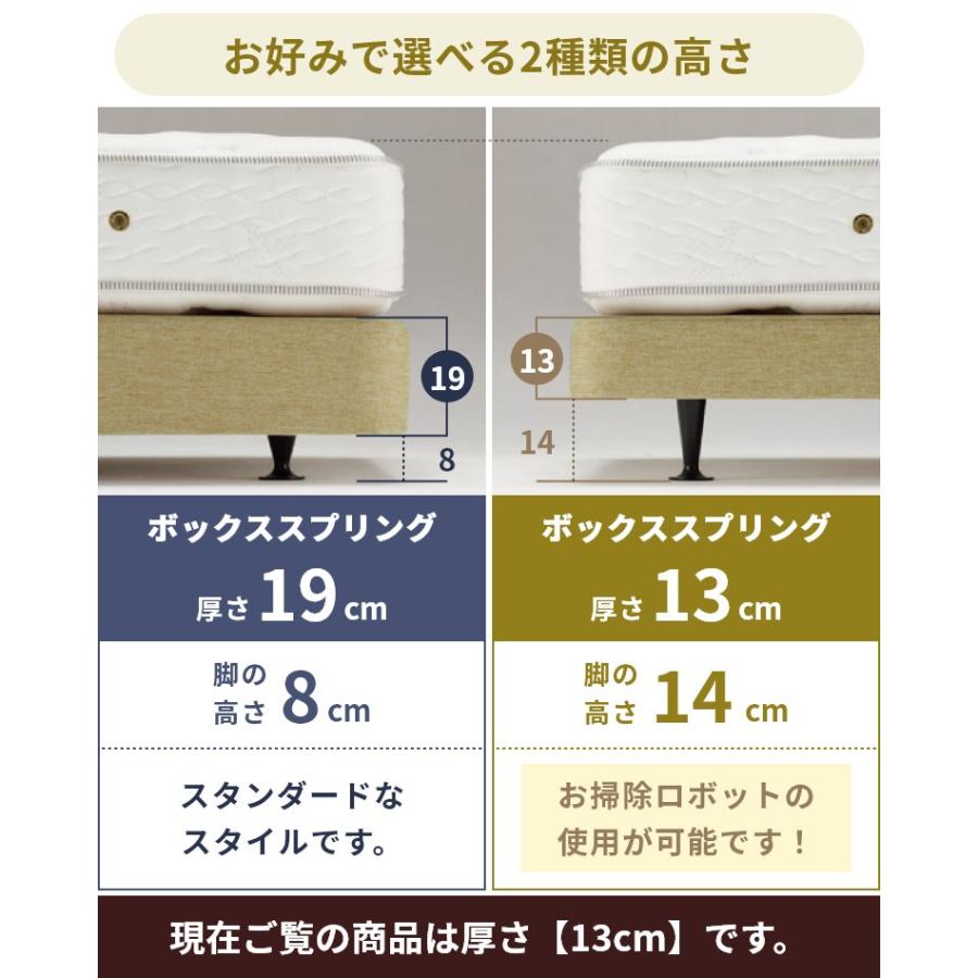 シモンズ ベッドフレーム 開梱設置 フラット2 ダブルクッション セレクション クイーン 厚み13cm ボックススプリング BN16004 BN21009 ベッド 単品 正規品_9