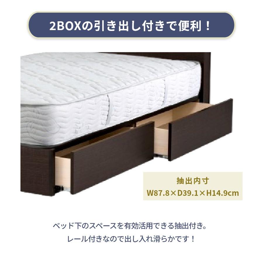 ベッド シモンズ ボックススプリング」の人気商品一覧 | 安い商品を