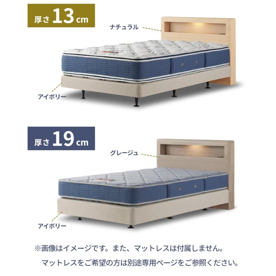 SIMMONS シモンズ ベッドフレーム 宮付き 開梱設置 ボックス2 SIMMONS シモンズ ベッドフレーム 宮付き 開梱設置 ボックス2