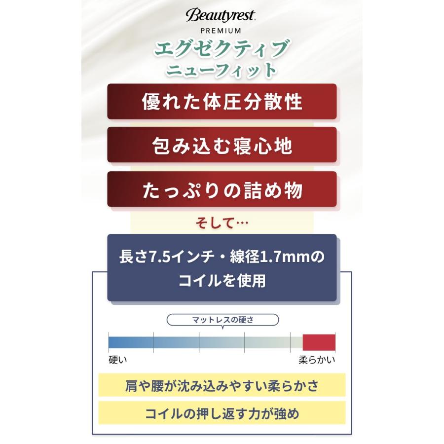 クイーンサイズ　　シモンズ マットレス エグゼクティブ ニューフィット シモンズエグゼクティブ ニューフィット | Simmons（シモンズ