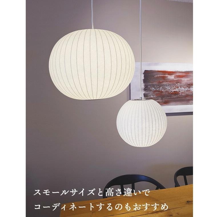 バブルランプ ボールペンダント スモール CS101A 34cm シーリング