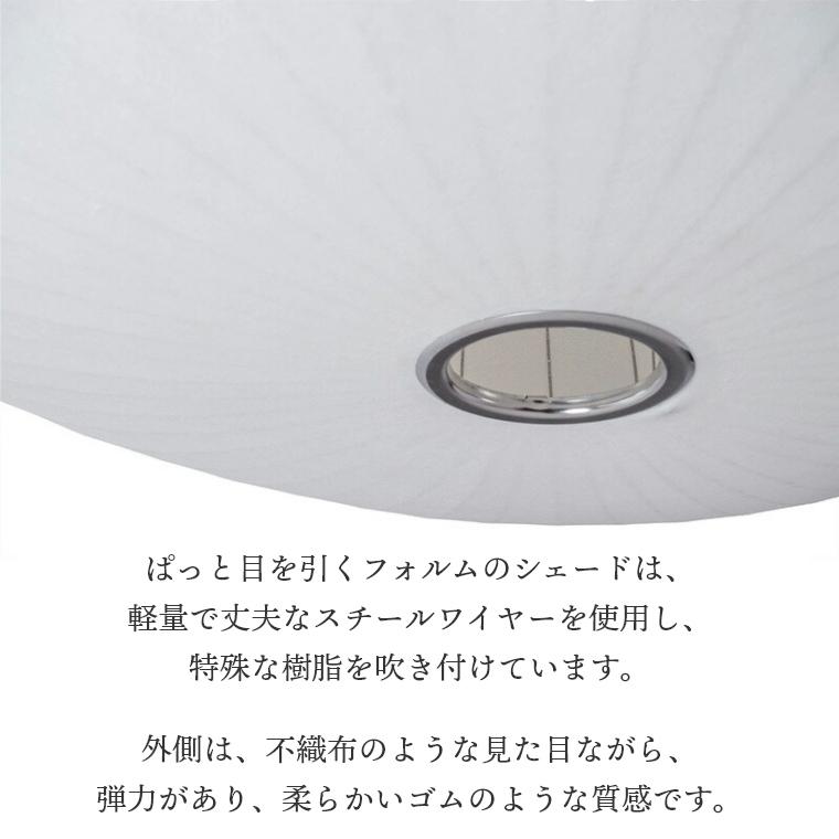 バブルランプ ソーサーペンダント ラージ CS102C 85cm シーリング