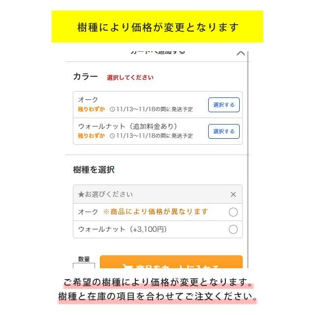 2脚セット】 ダイニングチェア ローズマリー サイドチェア Cタイプ 肘
