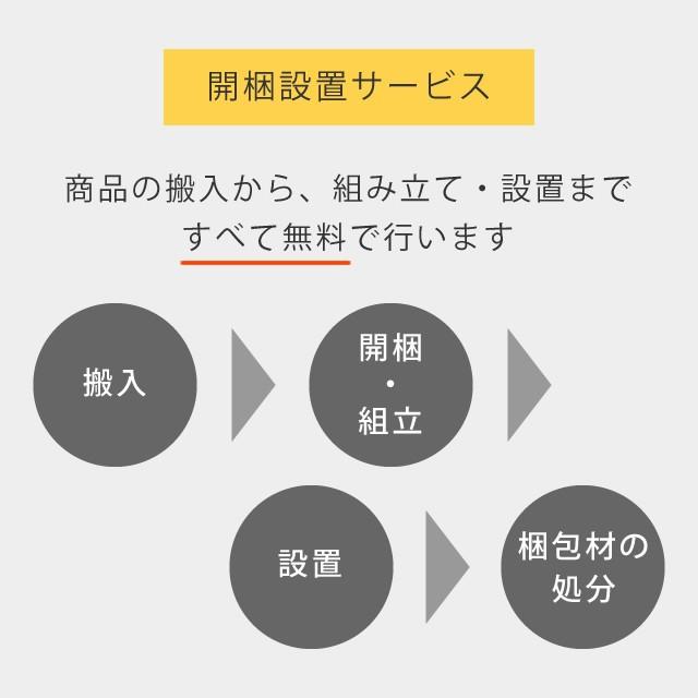 シギヤマ家具工業 開梱設置 ソファ 1人掛け ローズマリー アームソファ
