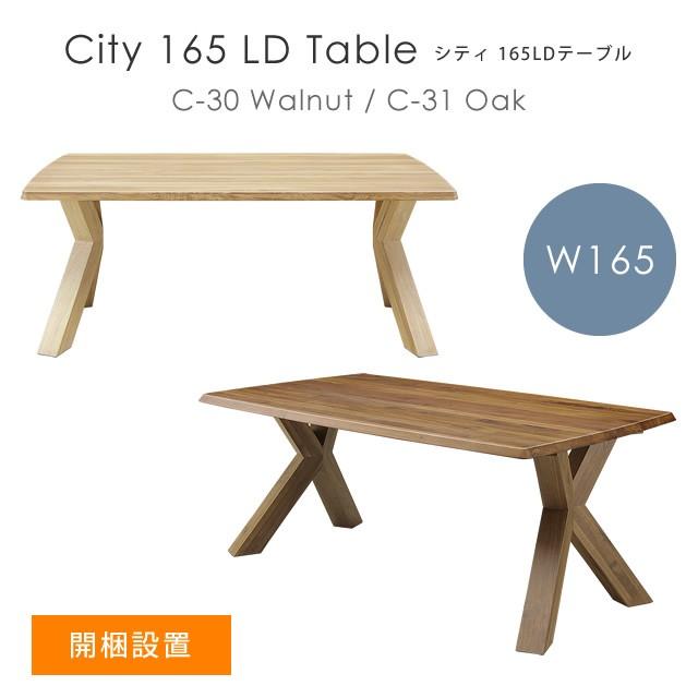 シギヤマ家具工業 開梱設置 ダイニングテーブル シギヤマ家具 シギヤマ家具工業 開梱設置 ダイニングテーブル シギヤマ家具