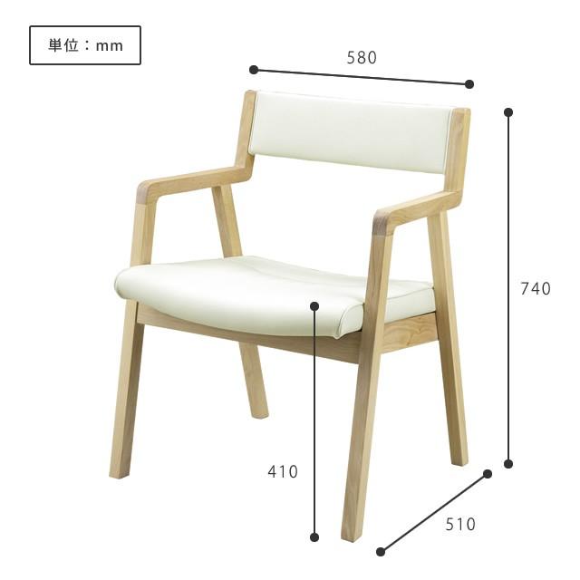 シギヤマ家具工業 ダイニングチェア 肘付き 木製 北欧 シギヤマ家具