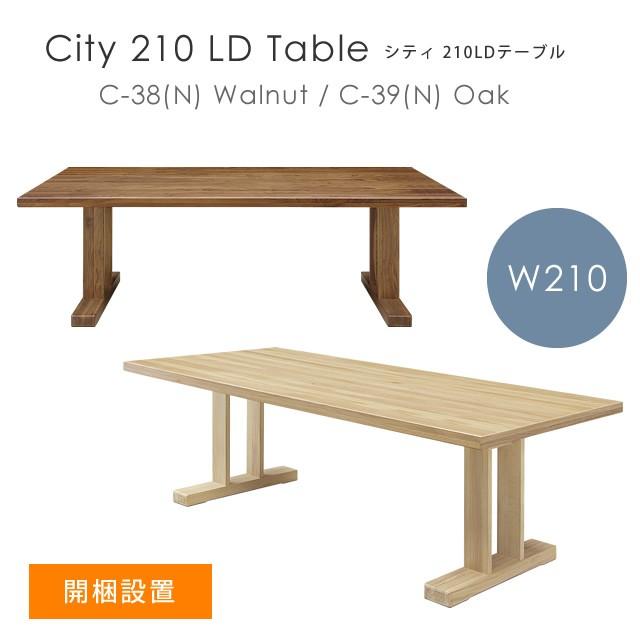 シギヤマ家具工業 開梱設置 ダイニングテーブル シギヤマ家具 シギヤマ家具工業 開梱設置 ダイニングテーブル シギヤマ家具