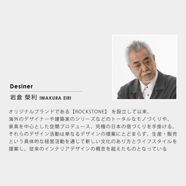 シギヤマ家具工業 ダイニングチェア 肘付き 木製 北欧 シギヤマ家具