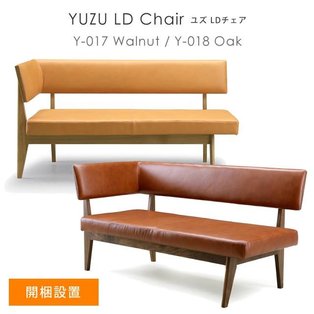 シギヤマ家具工業 開梱設置 ダイニングベンチ 背もたれ付き シギヤマ家具工業 開梱設置 ダイニングベンチ 背もたれ付き