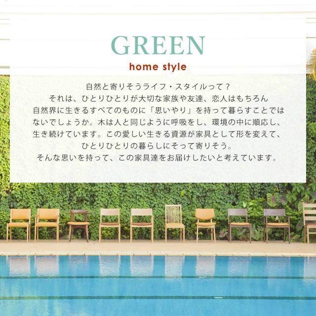 シギヤマ家具工業 開梱設置 ダイニングテーブル 木製 シギヤマ家具