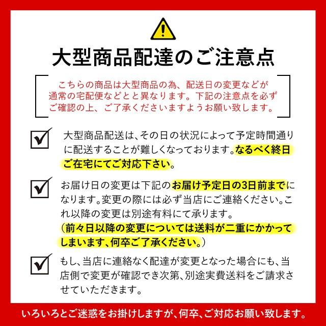 シギヤマ家具工業 開梱設置 ダイニングテーブル 木製 シギヤマ家具