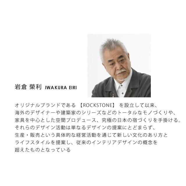 シギヤマ家具工業 センターテーブル 木製 おしゃれ シンプル 北欧