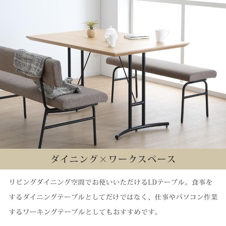 シギヤマ家具工業　リビングテーブル シギヤマ家具工業 ダイニングテーブル RUSHUNA(ルシュナ) リビング