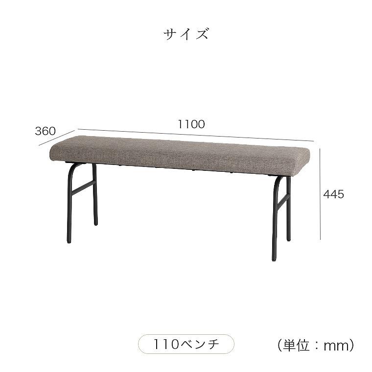 シギヤマ家具工業 ダイニングセット 5点セット 開梱設置 ルシュナ