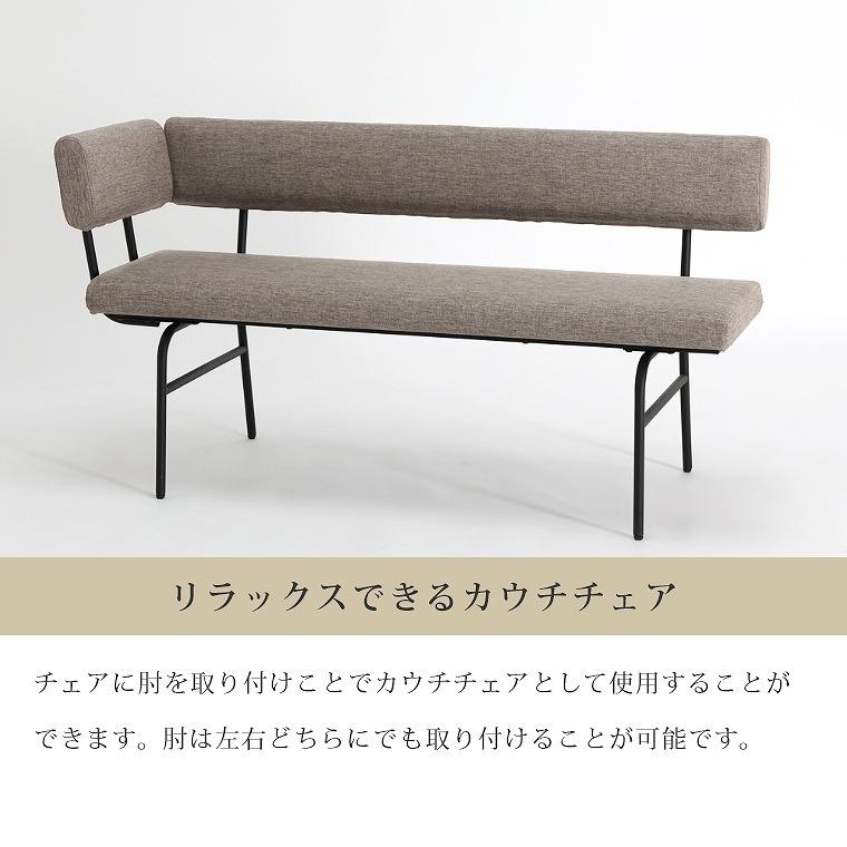 シギヤマ家具工業 ダイニングセット 5点セット 開梱設置 ルシュナ