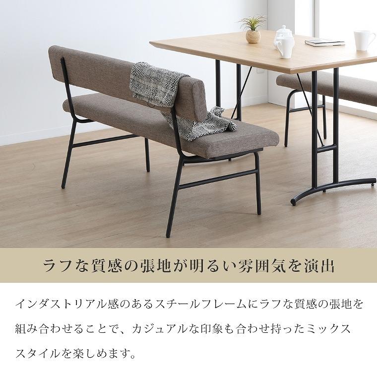 シギヤマ家具工業 ダイニングセット 3点セット 開梱設置 ルシュナ