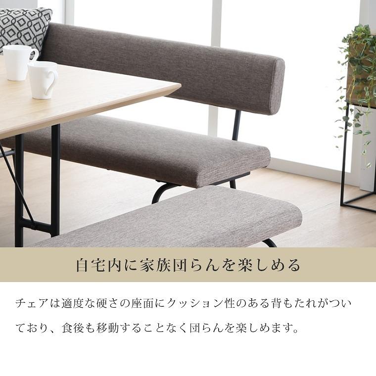 シギヤマ家具工業 ダイニングセット 3点セット 開梱設置 ルシュナ