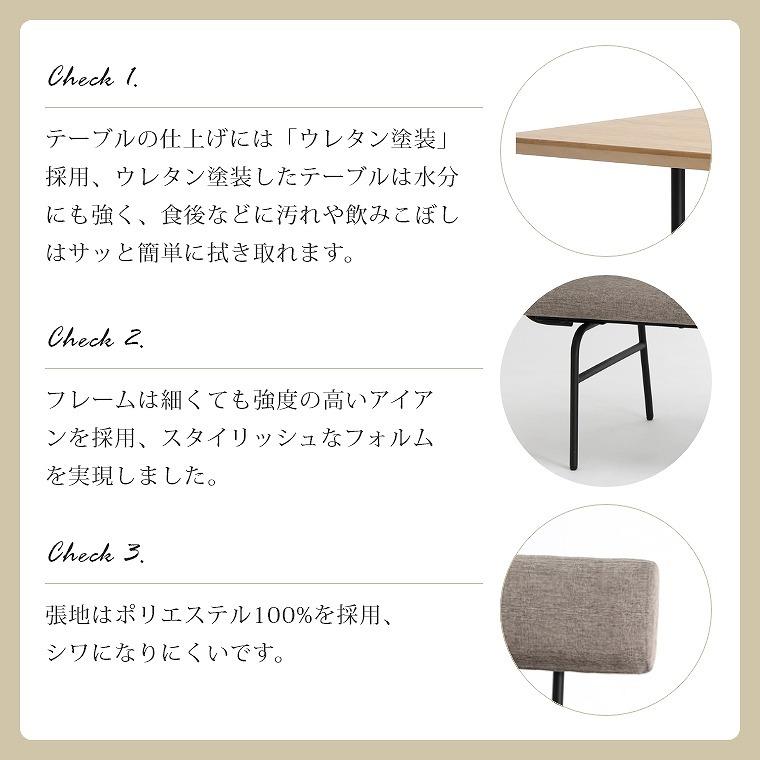 シギヤマ家具工業 ダイニングセット 3点セット 開梱設置 ルシュナ