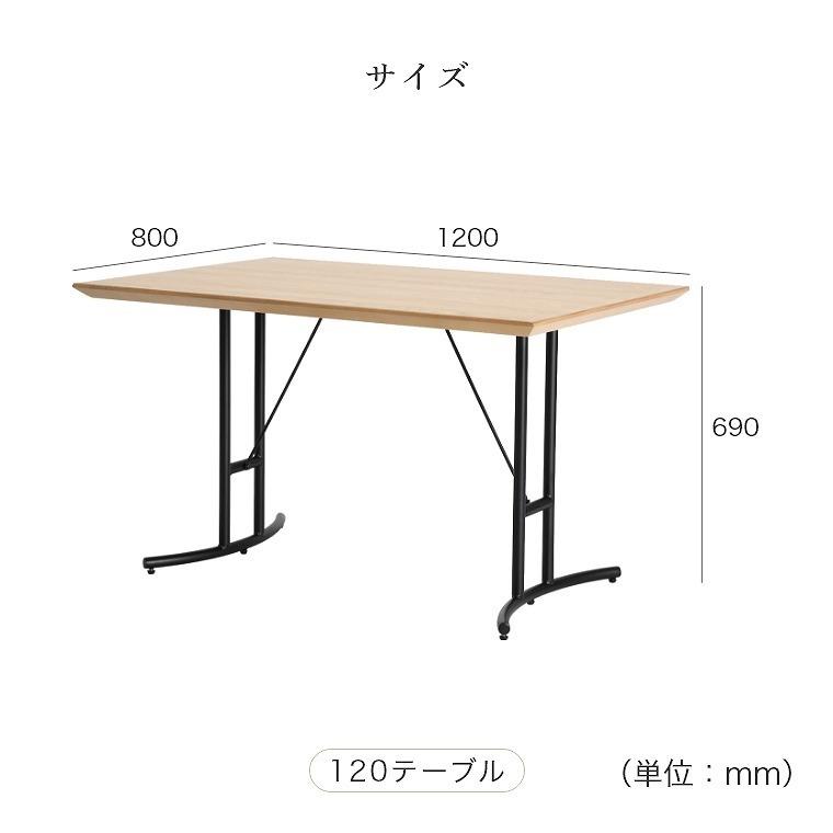 ダイニングセット 3点セット 開梱設置 ルシュナ リビングダイニング3点セット(120テーブル+130チェア+110ベンチ) シギヤマ家具｜f-news｜09