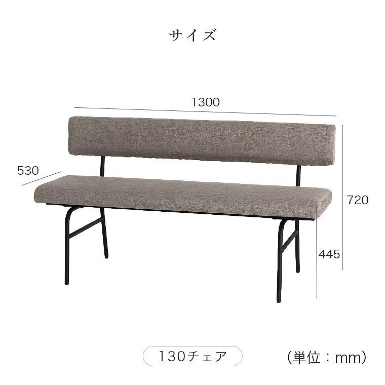 シギヤマ家具工業 ダイニングセット 3点セット 開梱設置 ルシュナ