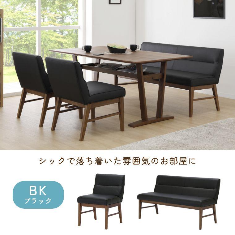 シギヤマ家具工業 ダイニングチェア 木製 チェア 幅50cm 幅130cm お