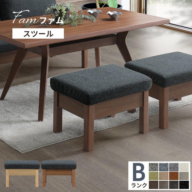 スツール しぎやま家具こうぎょう 20年製 シギヤマ家具工業 優シリーズ YUU