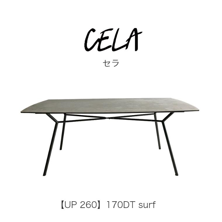 開梱設置 セラミック天板 UP 260 CELA（セラ）170DT surf ダイニングテーブル 幅170cm 4人掛け 食卓テーブル 大理石風 頑丈