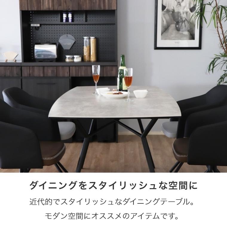開梱設置 セラミック天板 UP 260 CELA（セラ）170DT surf ダイニングテーブル 幅170cm 4人掛け 食卓テーブル 大理石風 頑丈