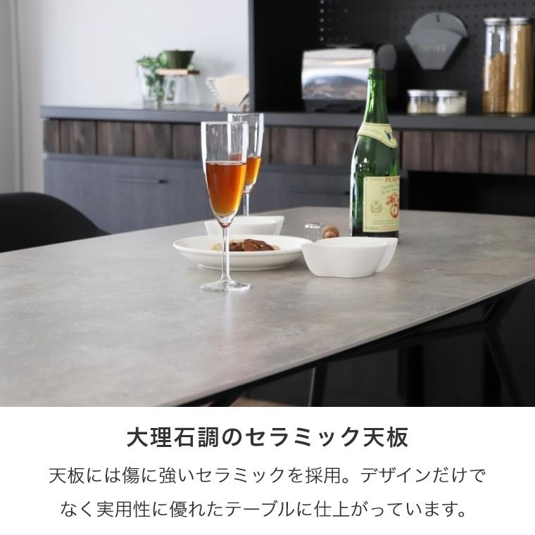 開梱設置 セラミック天板 UP 260 CELA（セラ）170DT surf ダイニングテーブル 幅170cm 4人掛け 食卓テーブル 大理石風 頑丈