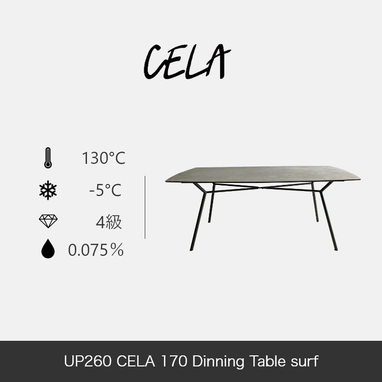 開梱設置 セラミック天板 UP 260 CELA（セラ）170DT surf ダイニングテーブル 幅170cm 4人掛け 食卓テーブル 大理石風 頑丈