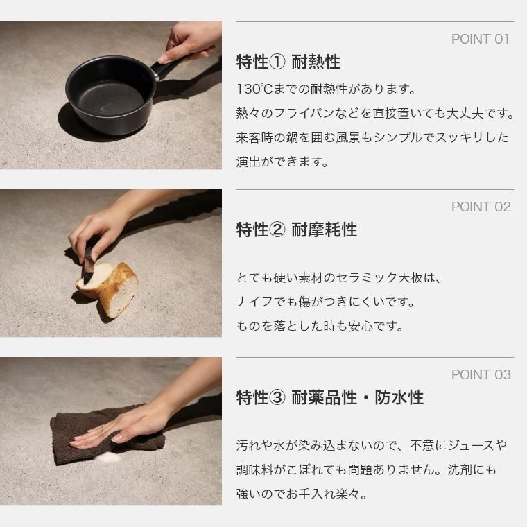 開梱設置 セラミック天板 UP 260 CELA（セラ）170DT surf ダイニングテーブル 幅170cm 4人掛け 食卓テーブル 大理石風 頑丈