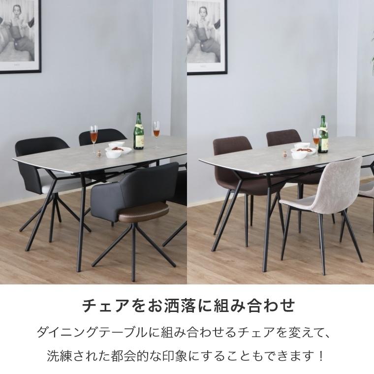 ダイニングセット 260